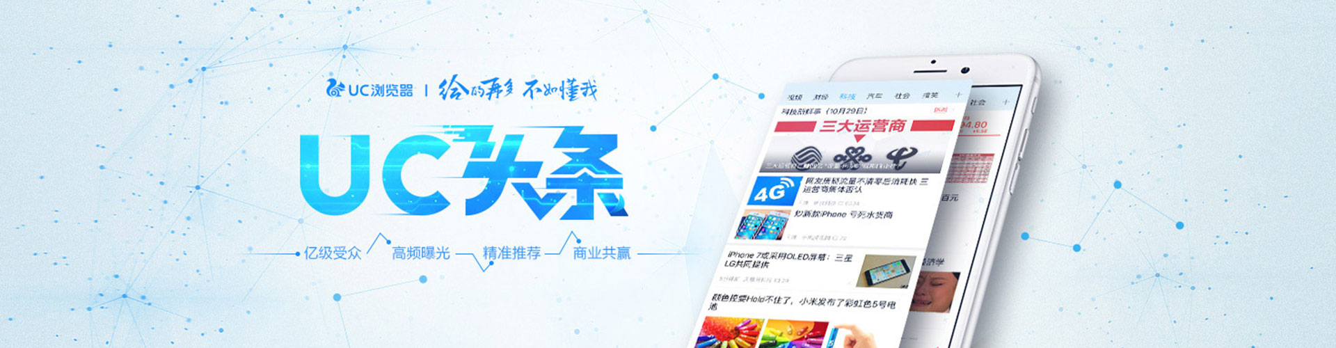 大安网络推广开户