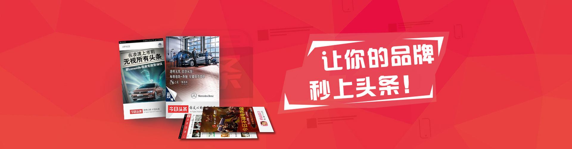 大安百度广告推广